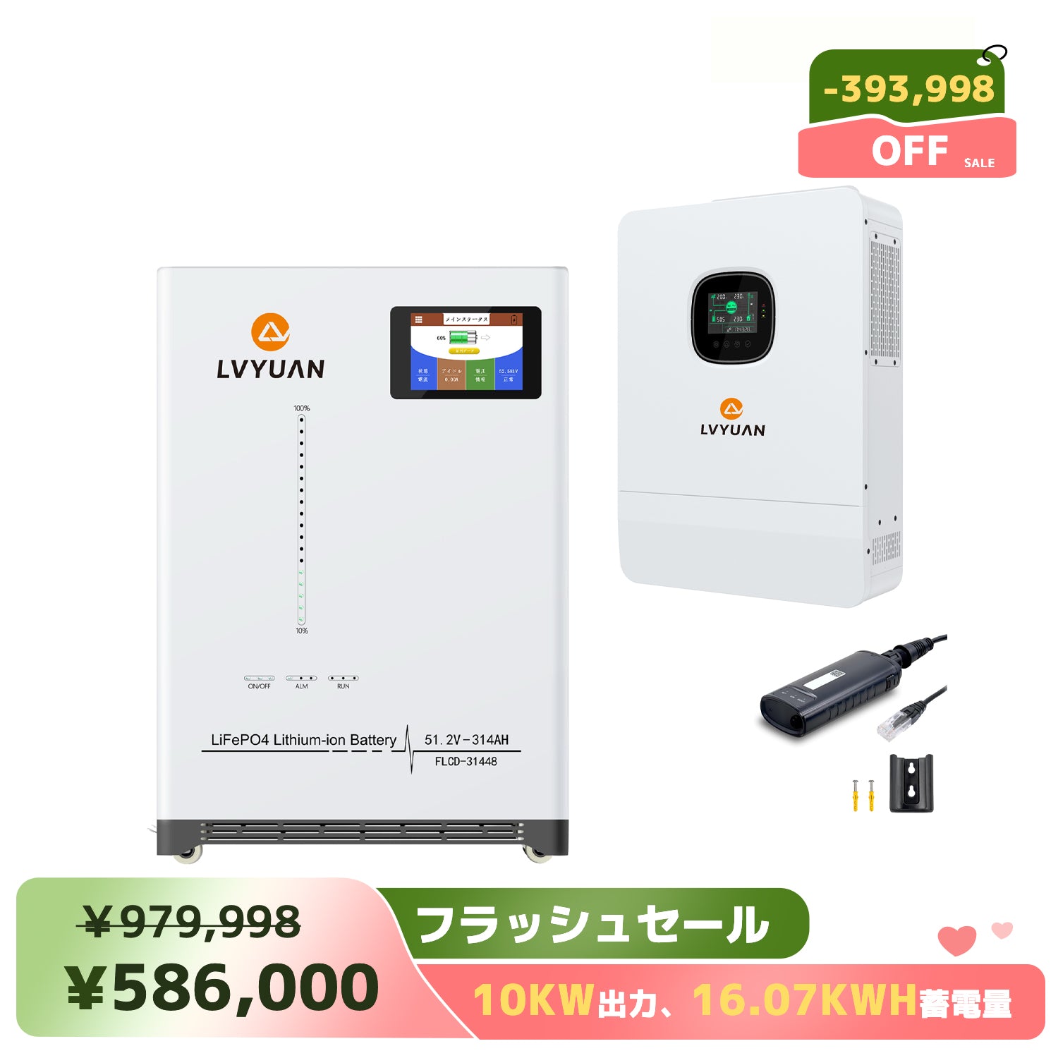 LVYUAN 400W 折り畳み式 ソーラーパネル SBシリーズ – LVYUAN