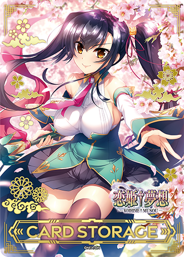 イベント || リセ オーバーチュア トレーディングカードゲーム