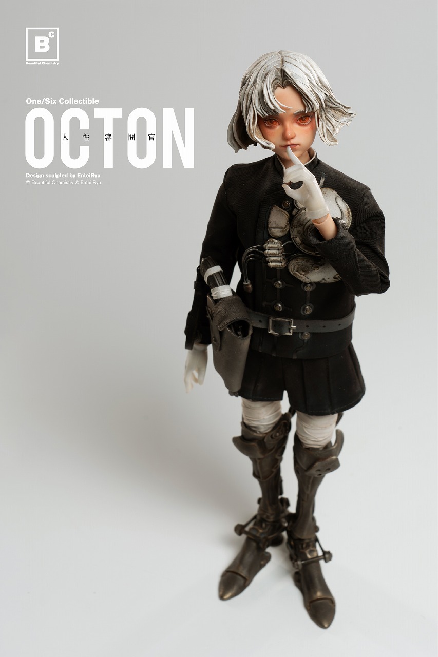 Beautiful Chemistry x Entei Ryu/ OCTON Original Comic Series: TON