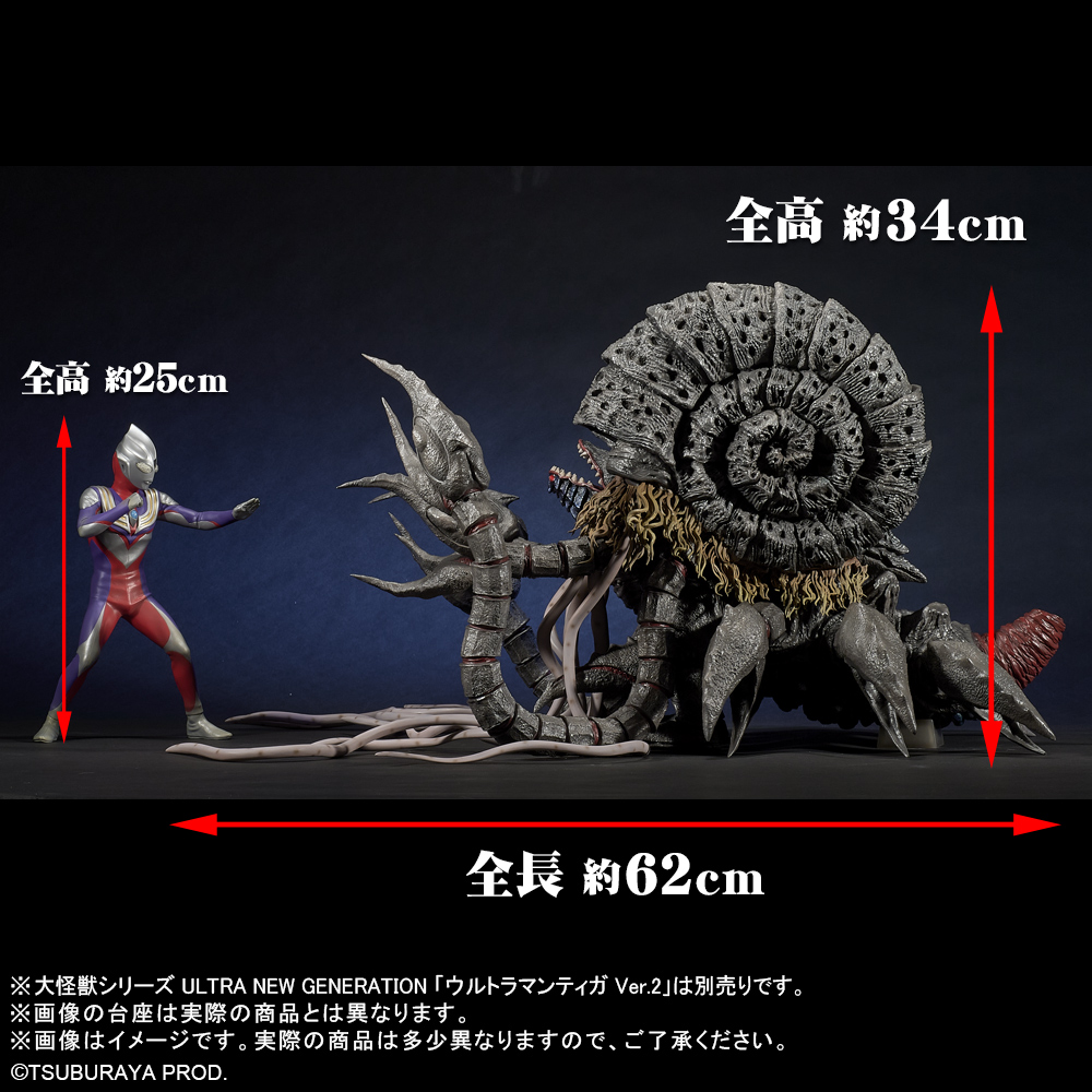 大怪獣シリーズ ウルトラニュージェネレーション FAVORITE SCULPTORS