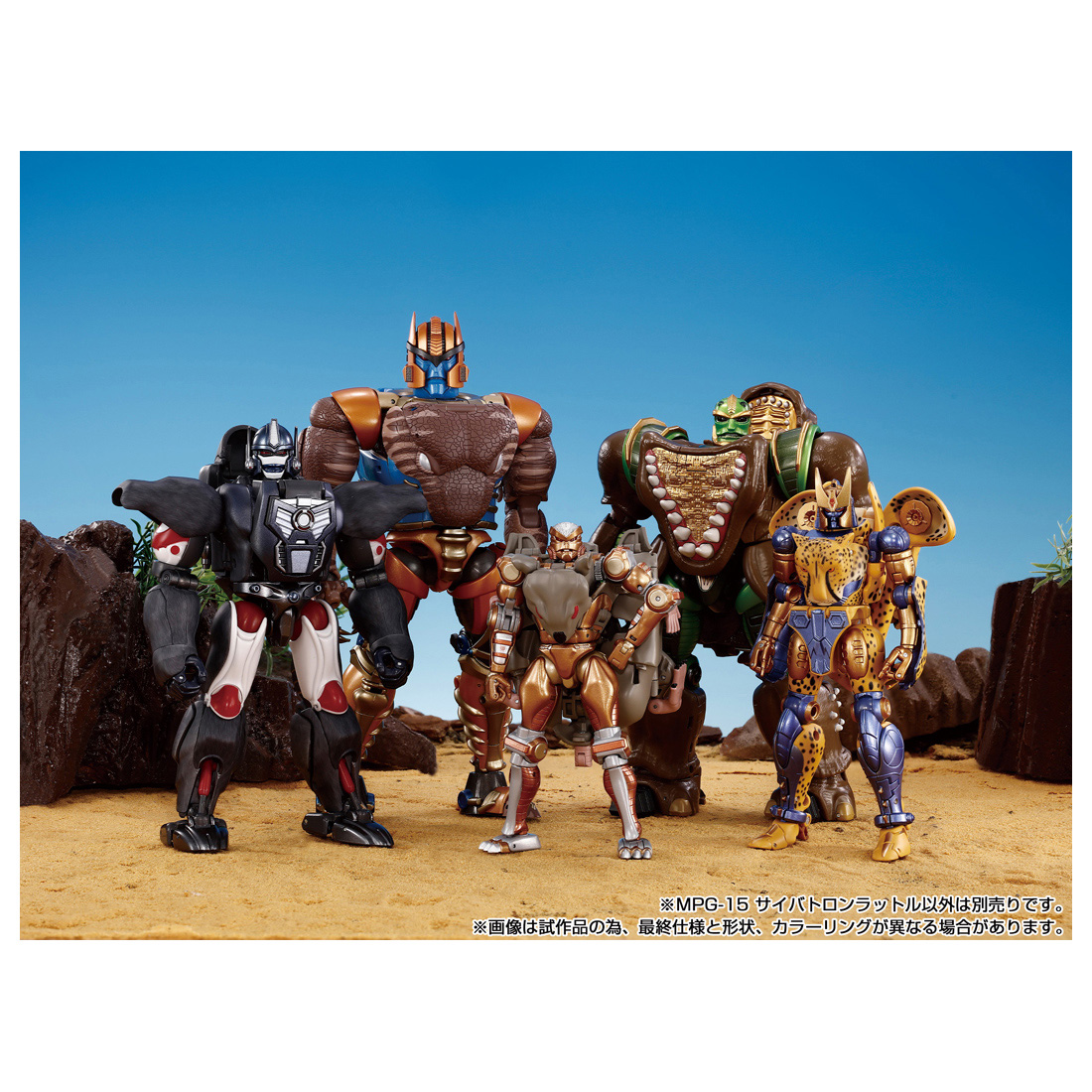 トランスフォーマー マスターピースG/ MPG-15 サイバトロンラットル