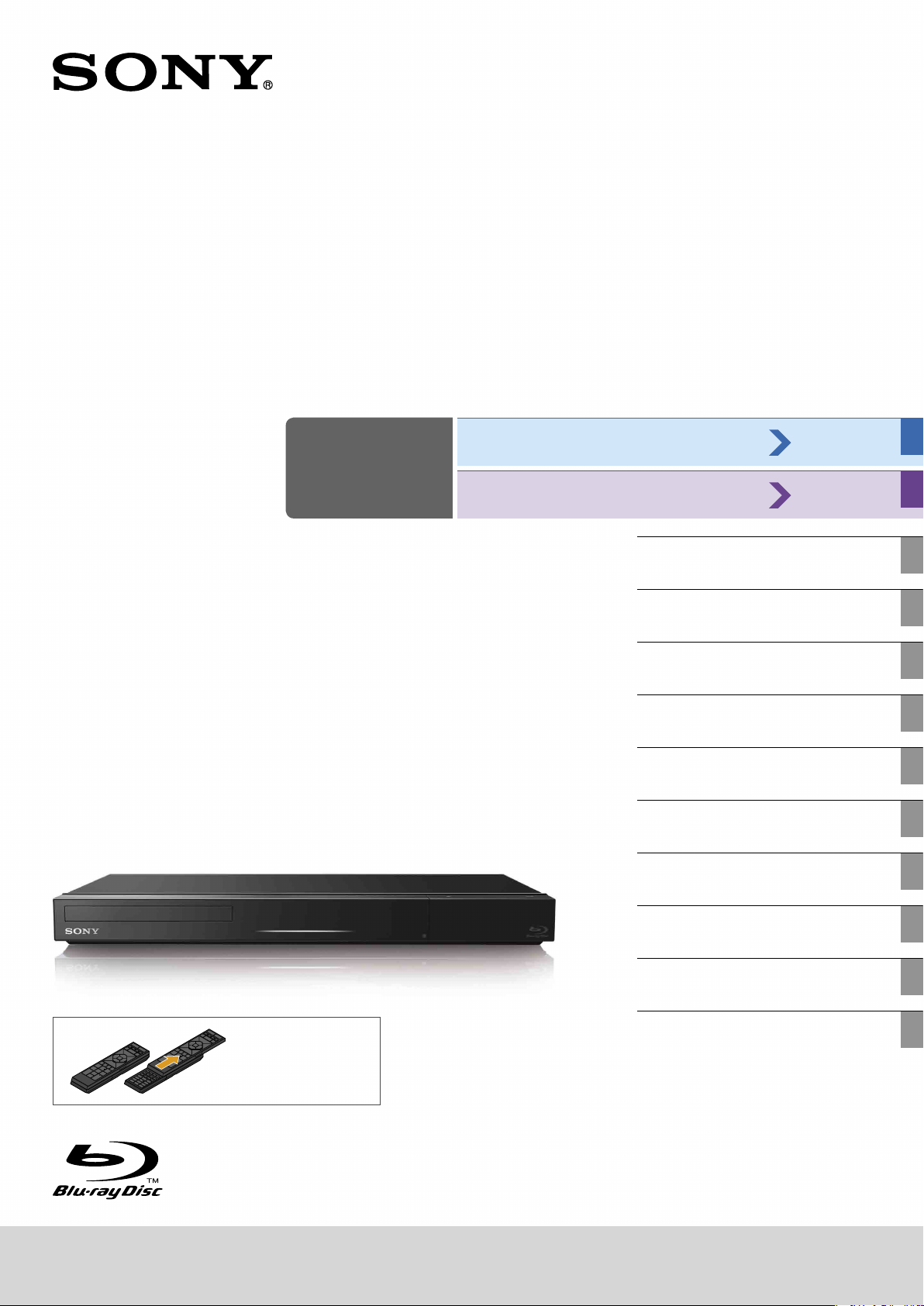 説明書 ソニー BDZ-E520 ブルーレイプレイヤー