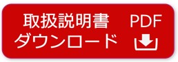 Aprica エアキャリー AB 取扱説明書
