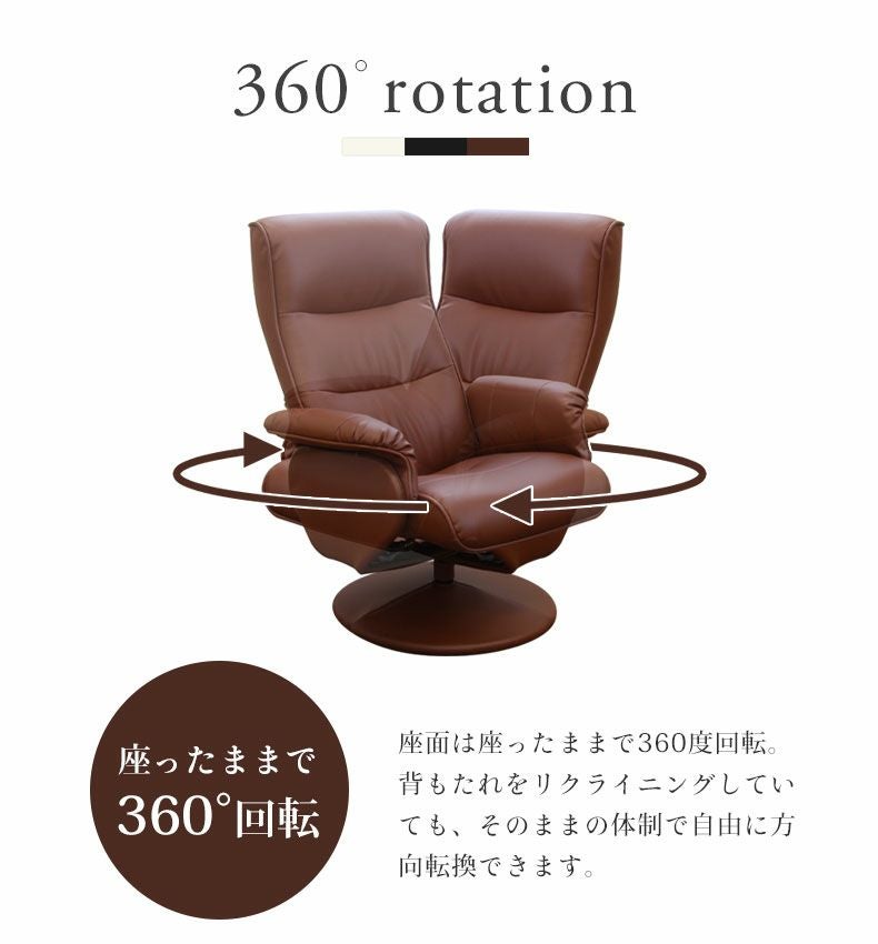 リクライニングチェア ソファ 一人掛け オットマン付き ウル
