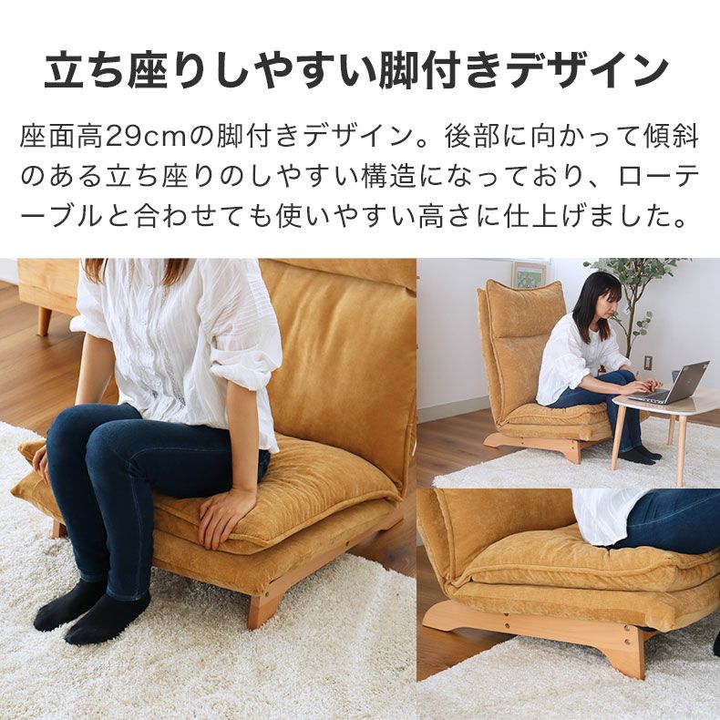 1人掛け ソファ リクライニング ピエル5