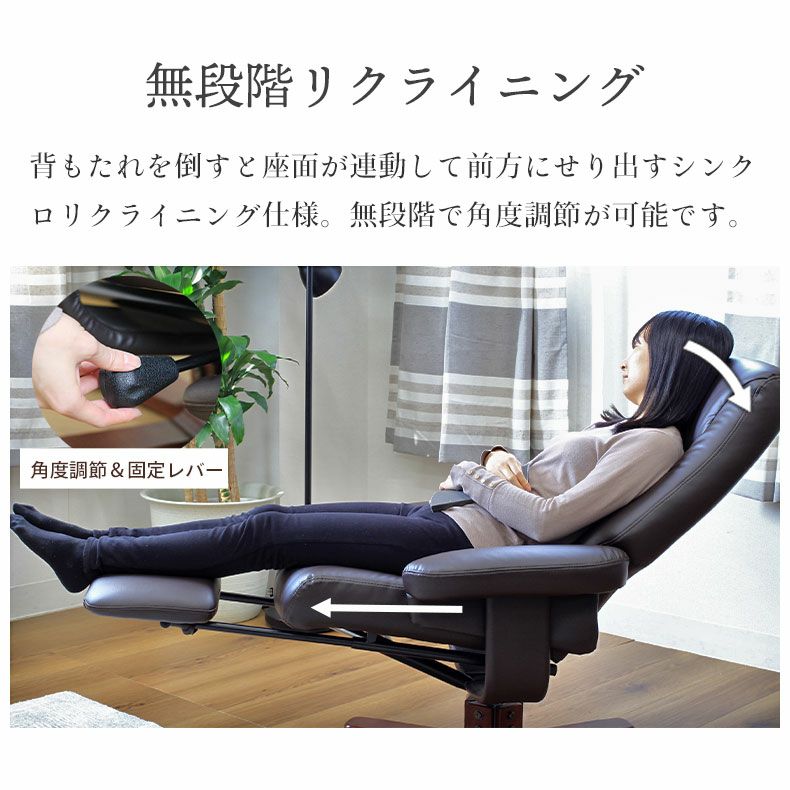 リクライニングチェア ソファ 一人掛け オットマン付き 寝れる キズに
