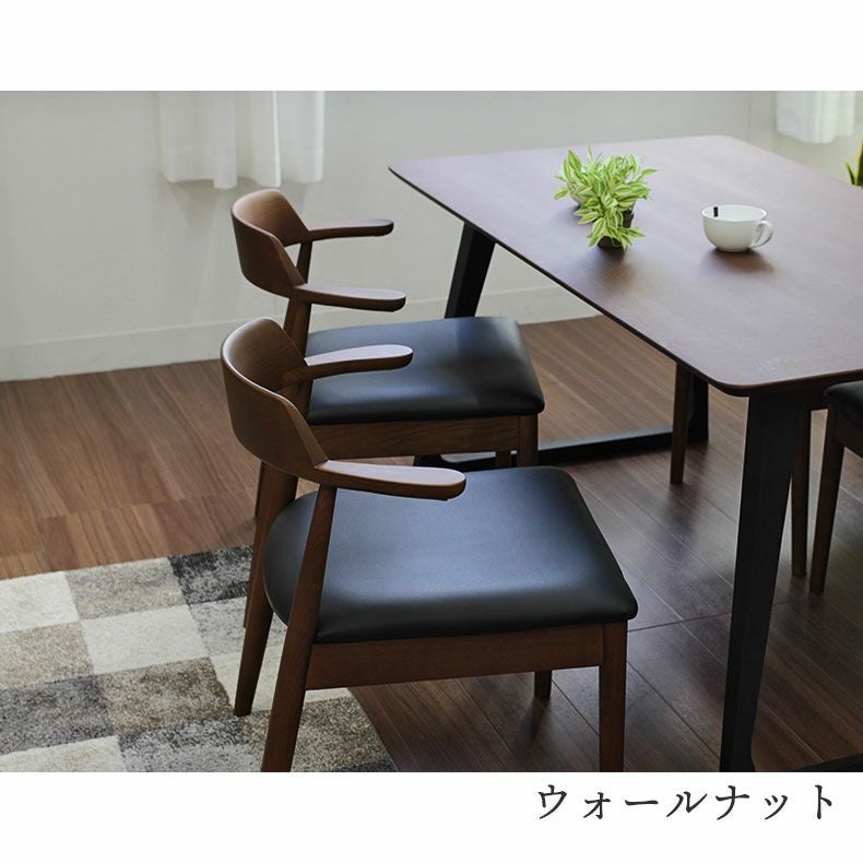 テーブルにかけられる ダイニングチェア 2脚セット 木製 カルネ2