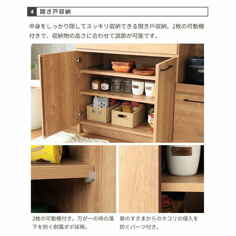 幅120cm 食器棚 おしゃれ レンジボード 下台開き戸タイプ ライン