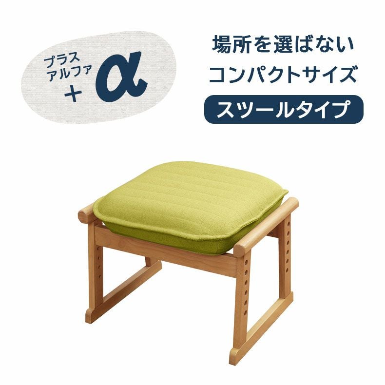 オットマン セレクトチェア