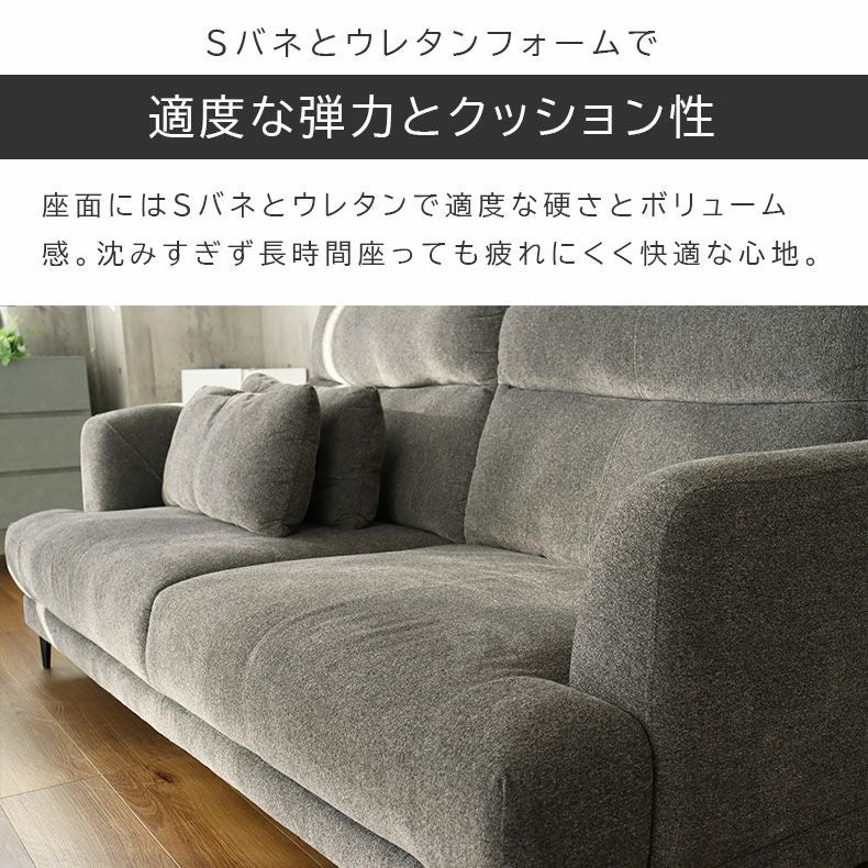 カウチソファ 3人掛け オットマン ブレス