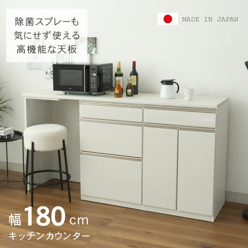 幅180cm キッチンカウンター ハイフレックス天板 下台左脚パネル 60三