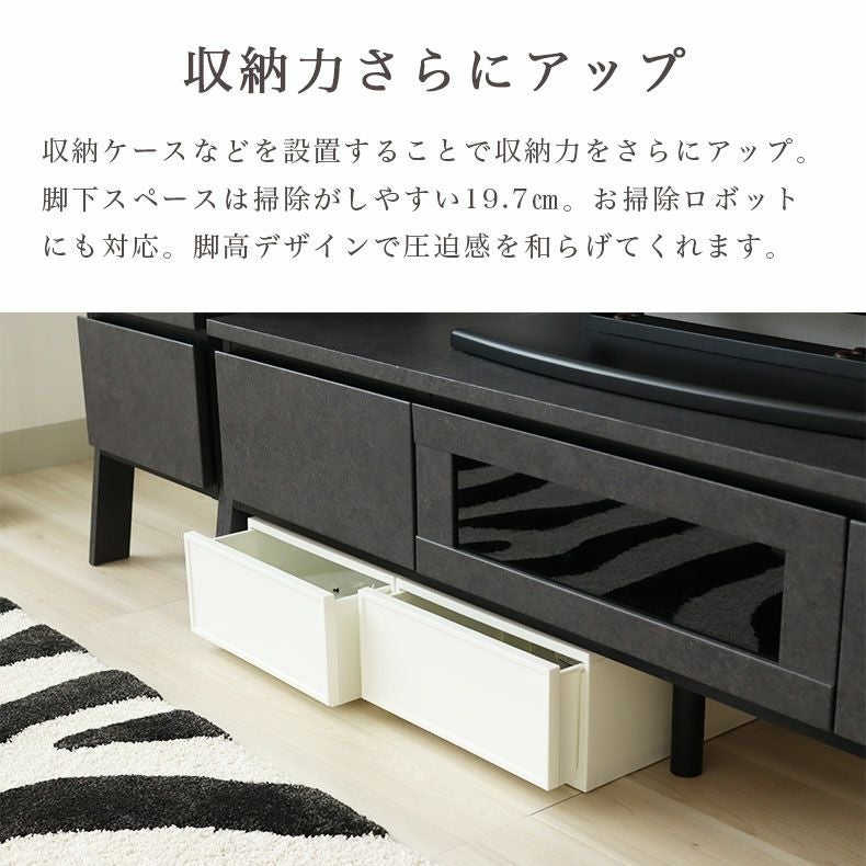 幅200cm チェストセットTVボード セイバー