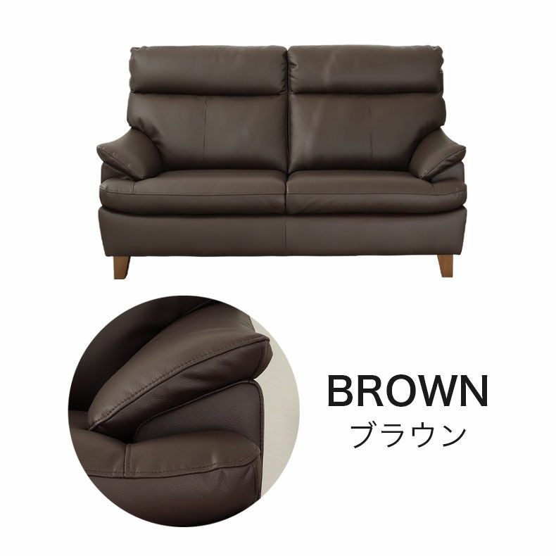 2人掛け ソファ ベッツ