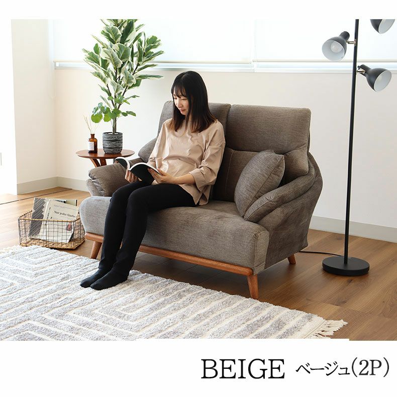 3人掛け ソファ ジャンヌ3