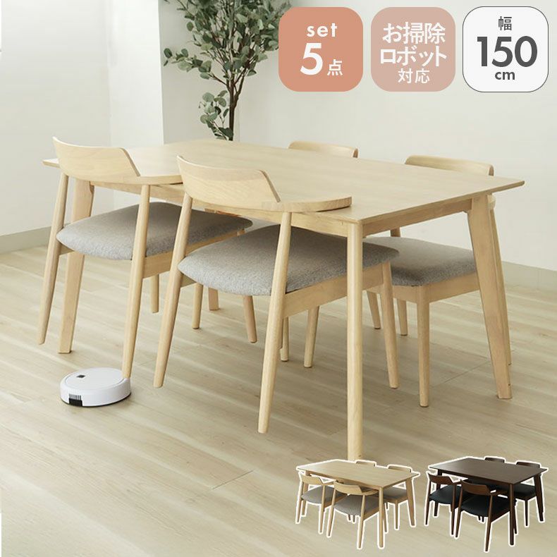 ダイニングテーブルセット4人用 通販 |マナベインテリアハーツネット