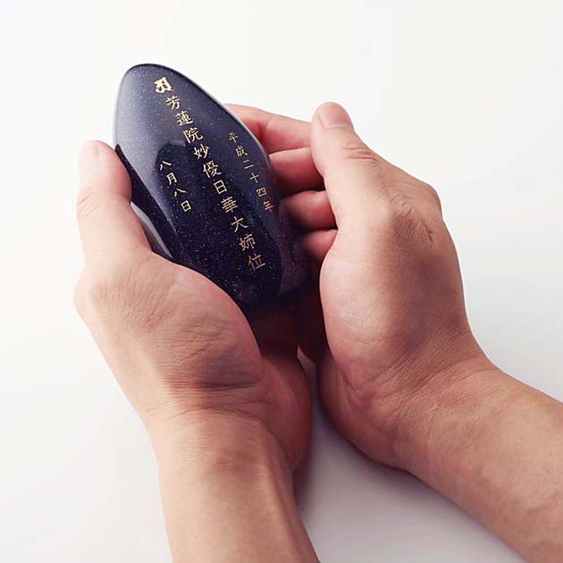 星牌（せいはい） あの人を感じる唯一無二の天然石のお位牌
