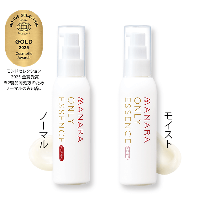 20周年記念ミニスキンケアセット | [公式]マナラ化粧品