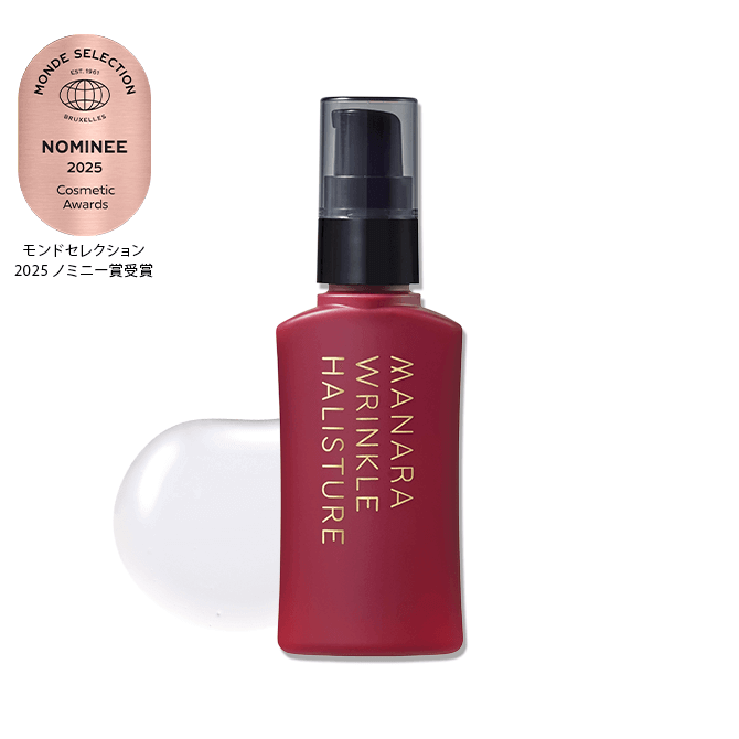 オンリーエッセンス | [公式]マナラ化粧品