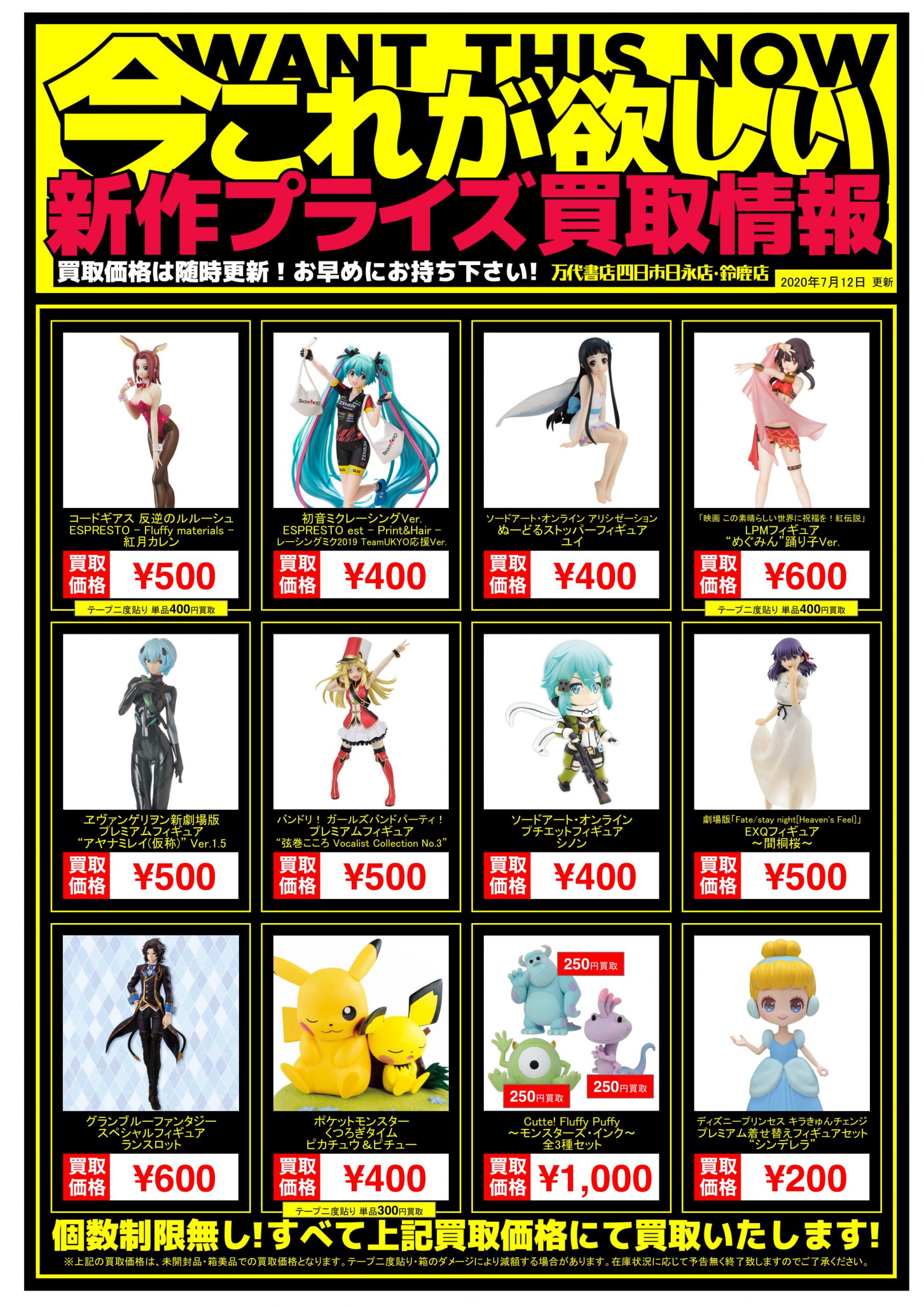 81722dbc567ef4dd5559bcf1183423