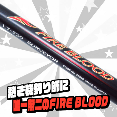 中古 シマノ ファイアブラッド ロッドケース オレンジ 中古品 シマノ