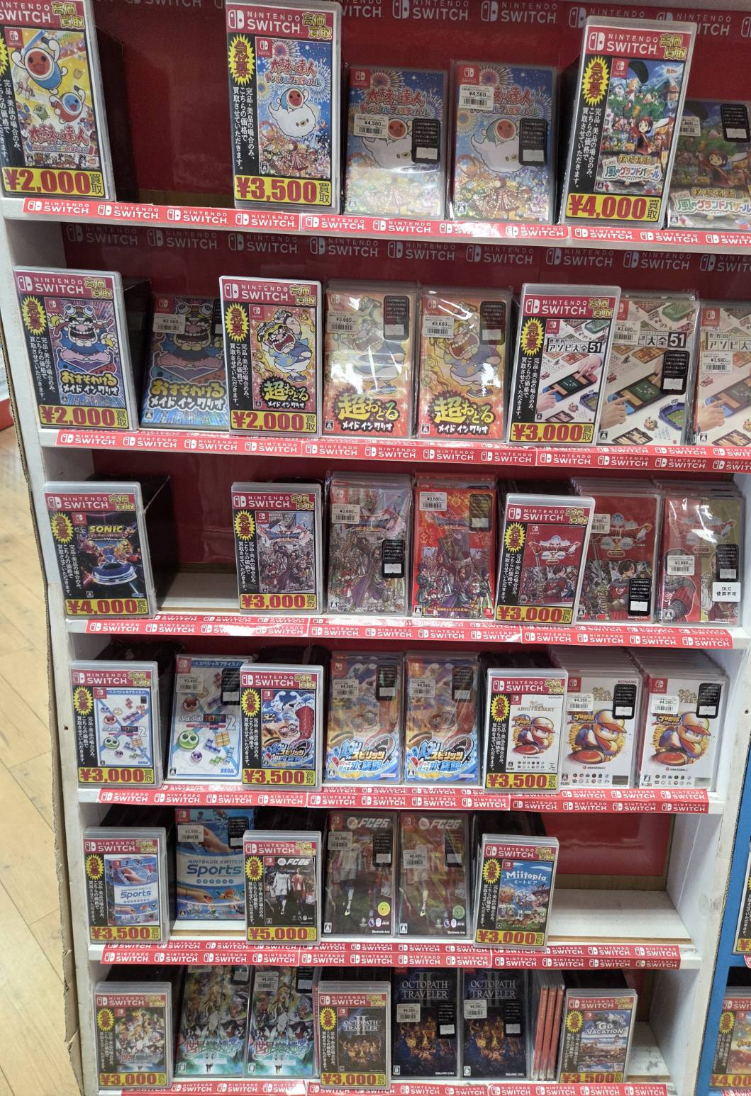 ◇Switchソフト高価買取中！◇ - マンガ倉庫大分わさだ店