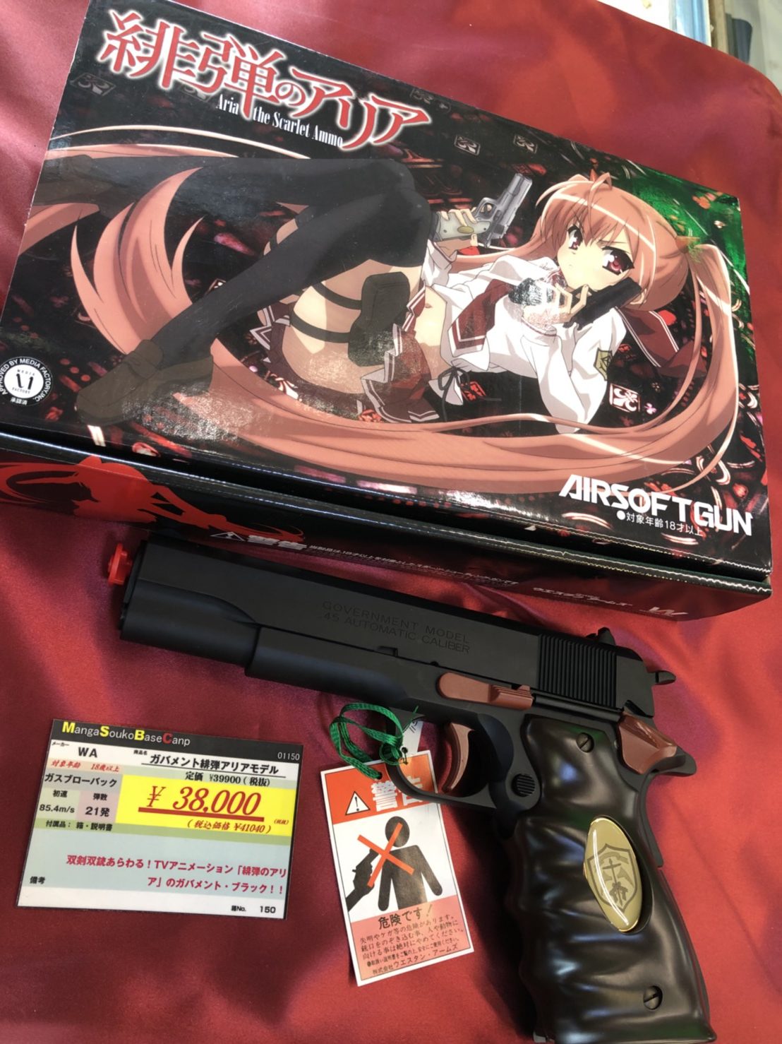 10/11 ☆ミリタリー入荷情報！☆ウエスタンアームズ ガスガン 緋弾の
