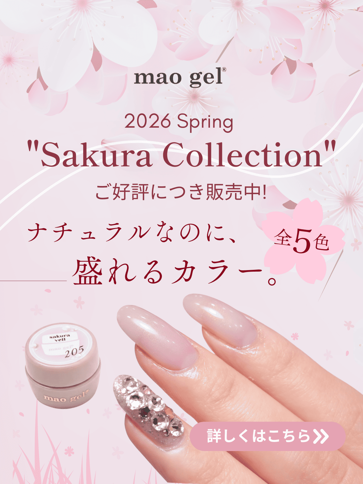 最大100％ポイントバック】8,800円以上でキャッシュバック抽選 mao