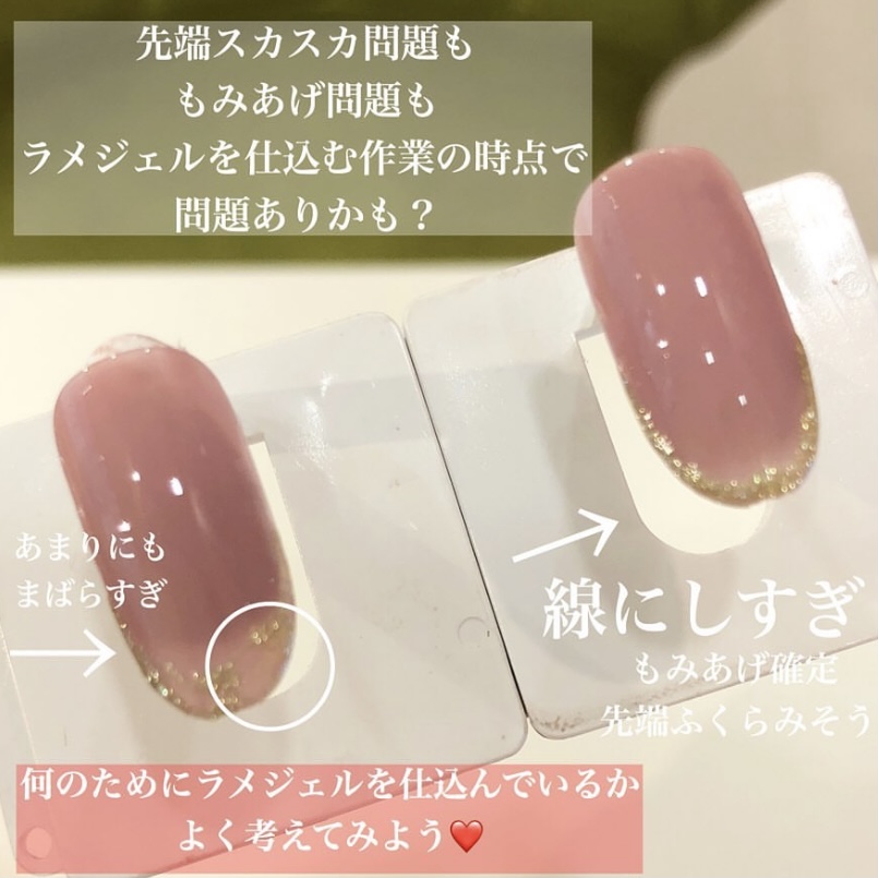 マオラメフレンチ How to ｜mao nail｜Beauty Nail Brand