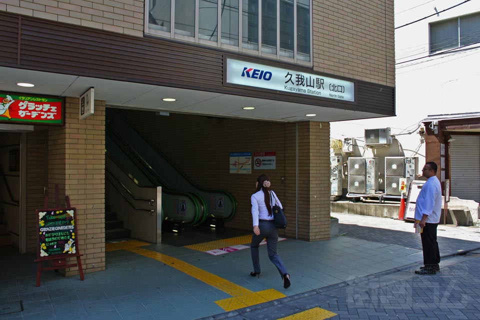 久我山駅周辺の街並み（町並み）画像【街画コム】