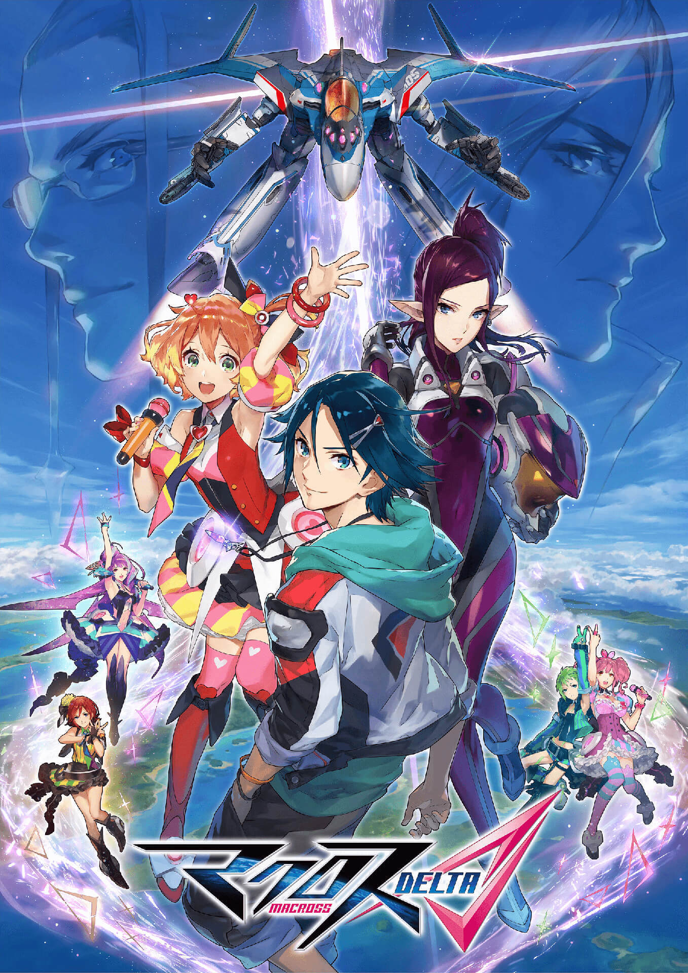 マクロスΔ | MACROSS OFFICIAL SITE