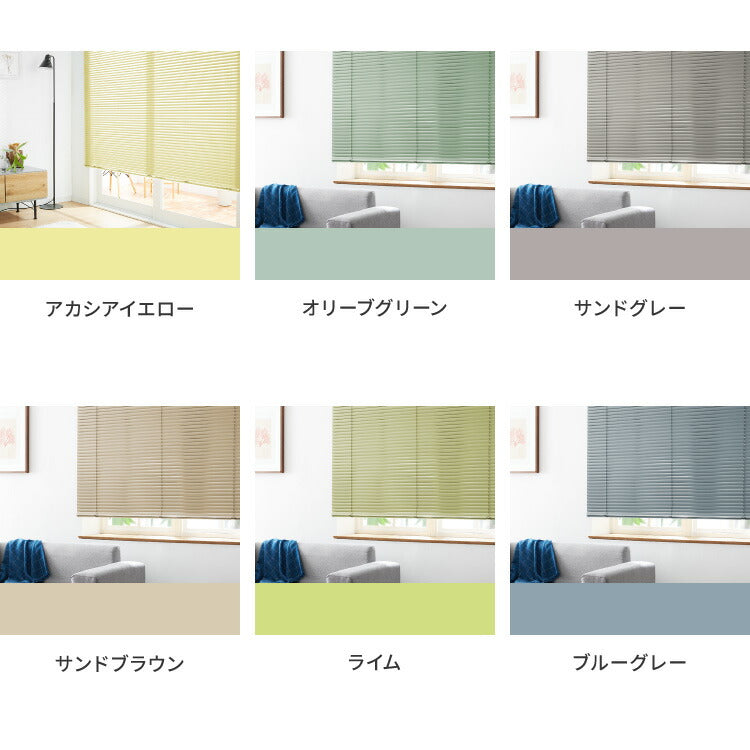 立川機工】ブラインド 遮熱 アルミ製 1cm単位のオーダー対応 オーダー