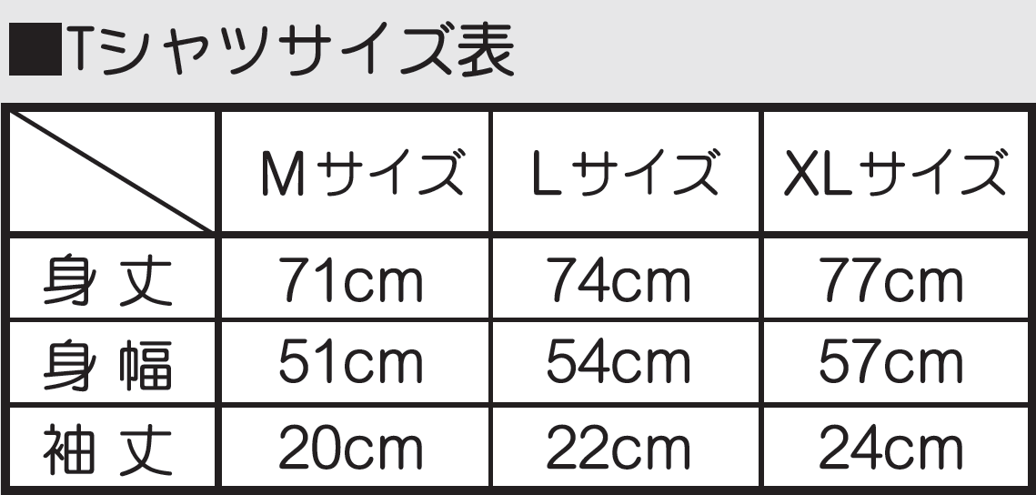 男道 Tシャツ 忍者魂 – maedasenko