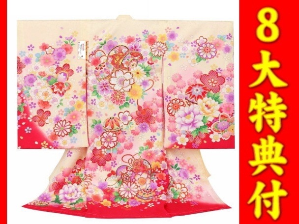 お宮参り着物正絹（初着・産着）女児G7-19 つつみに手毬・華柄 淡