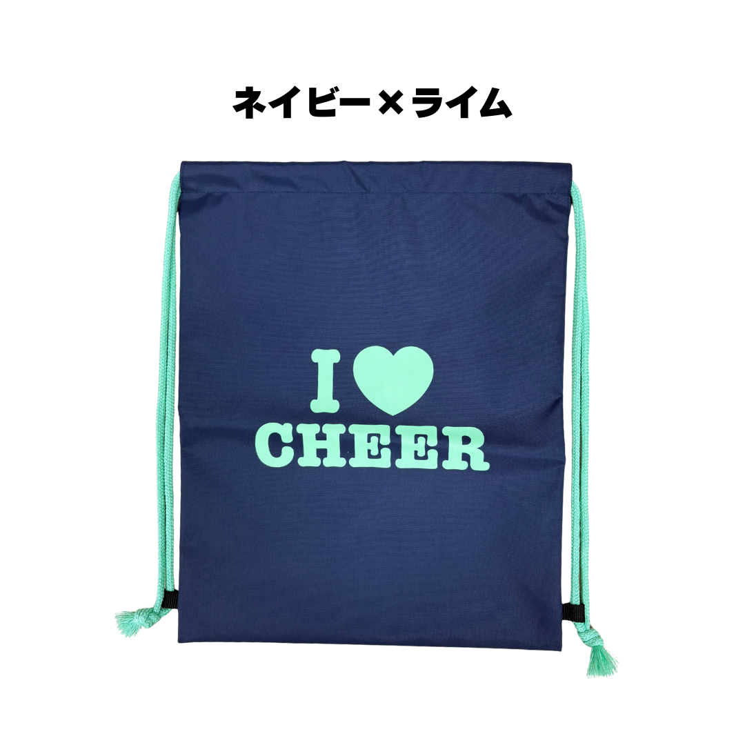 I LOVE CHEERポンバッグ【55チア オリジナル】 | 55チア オリジナル