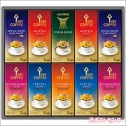 MONCAFE モンカフェ ドリップコーヒーギフト MCSH-50D 2025お歳暮