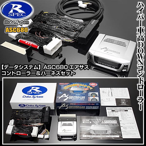 トヨタセルシオ30後期セルシオ RSPEC エアサスコントローラー 中古品