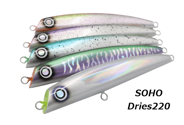 SOHO Dries220 ソーホー ドリス220 | Saltwater Plug ソルトルアー