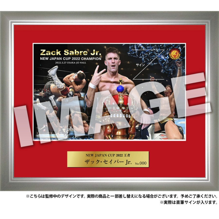 新日本プロレス フォトフレーム 2022.3.27 NEW JAPAN CUP 2022 王者