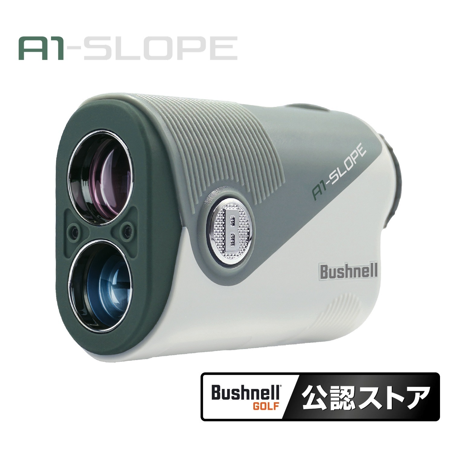 Bushnell ゴルフ用レーザー距離計 ピンシーカーA1スロープジョルト