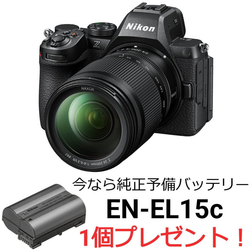 Nikon Z5II 24-200 レンズキット 今なら純正予備バッテリー1個