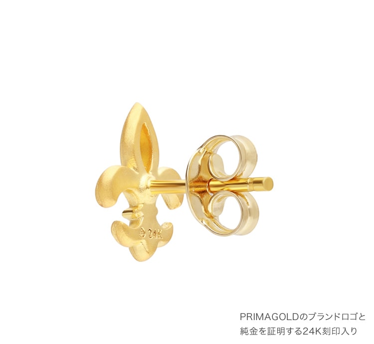 ユリの紋章 純金ピアス｜レディース,ピアス/イヤリング商品｜PRIMA