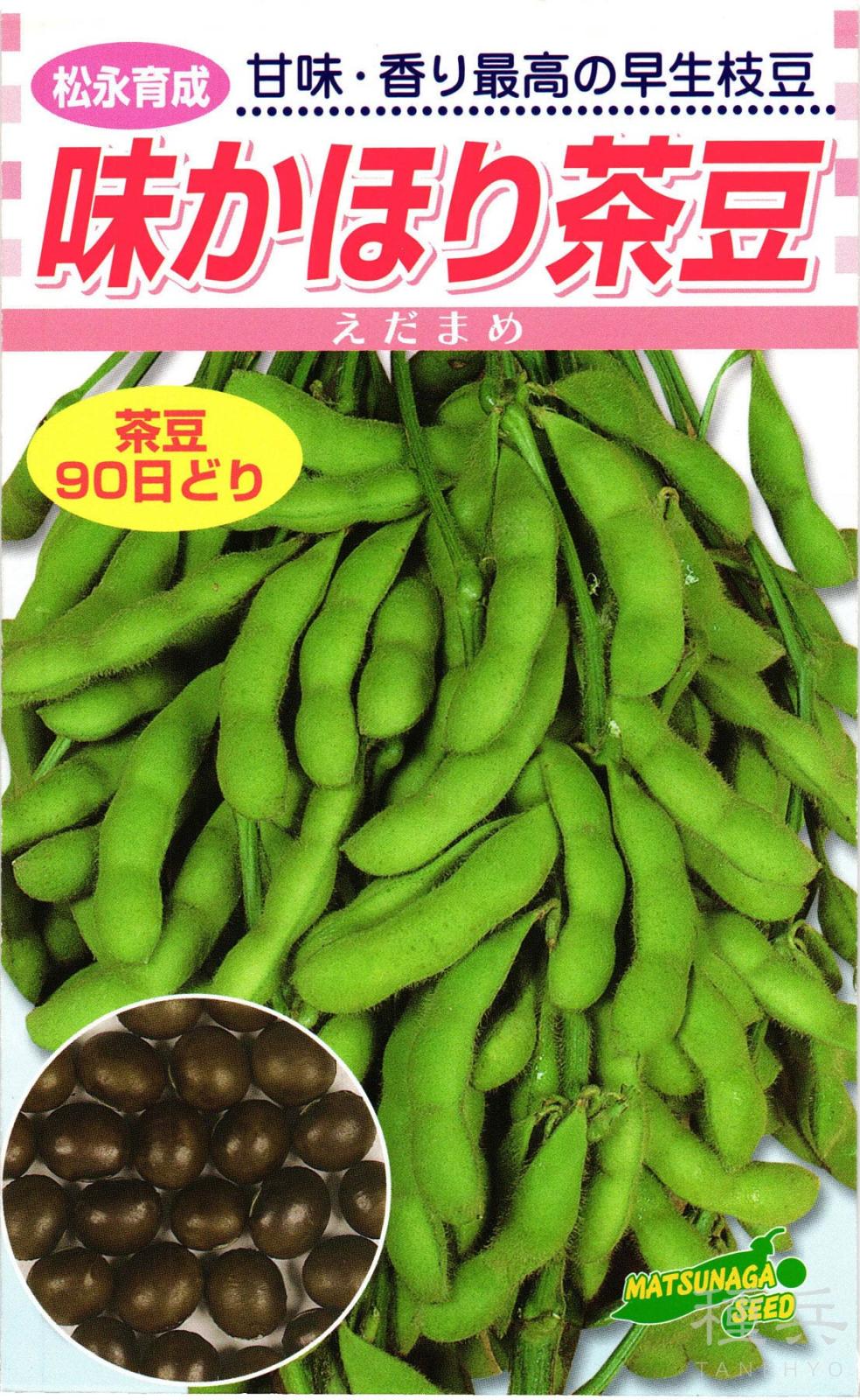 エダマメ 種 『味かほり枝豆』 松永種苗 | たね,果菜の種,エダマメ