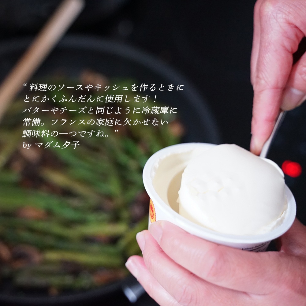 AOPトリベオウ イズニー フレッシュクリーム 38% 生クリーム 【196g