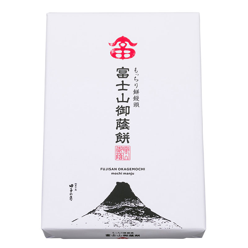 富士山御蔭餅 12個入 | すべての商品 | 御菓子庵 田子の月