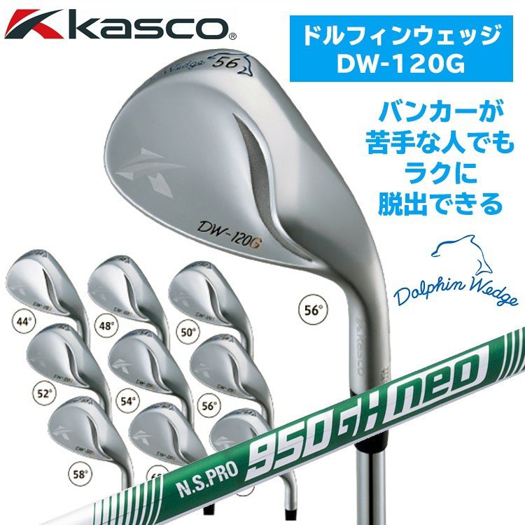 展示品 レディース ドルフィンウェッジ DW-120G 60度 L キャスコ