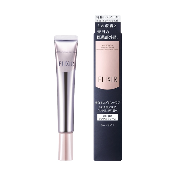 ELIXIR エンリッチド リンクルホワイトクリーム L （クリームSS