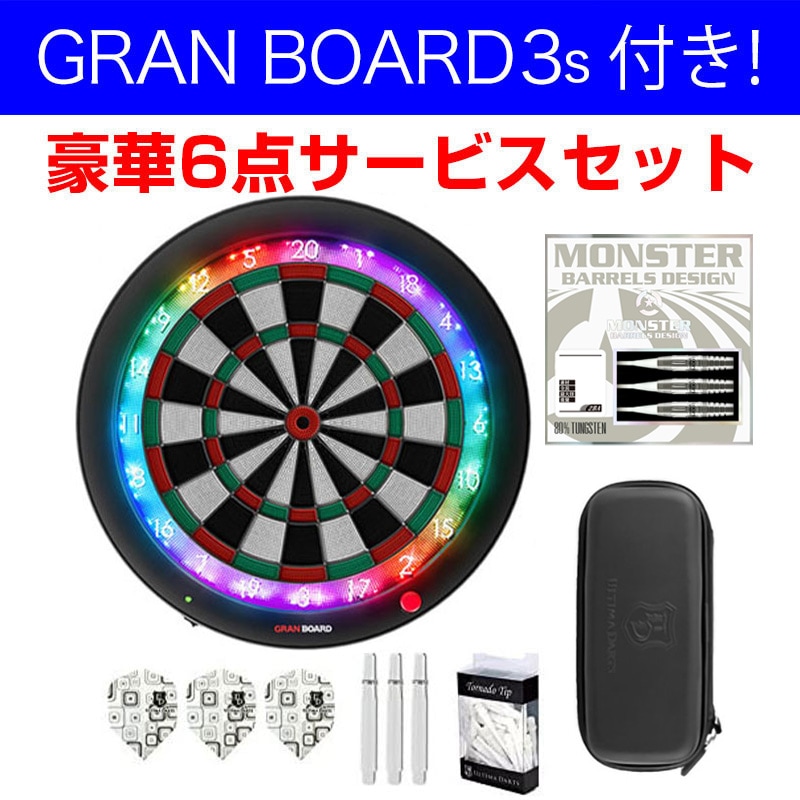 GRAN BOARD 3 電子ダーツボード GRAN BOARD 3 ダーツボード Bluetooth