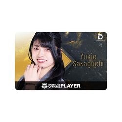 ダーツライブカード ダーツライブプレイヤーグッズ 第五弾 三浦歌織