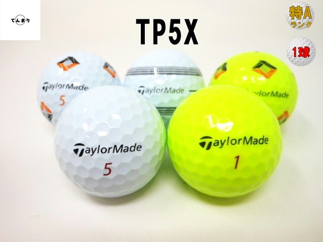 ロストボールテーラーメイド TP5X 2024年 モデル 【特Aランク
