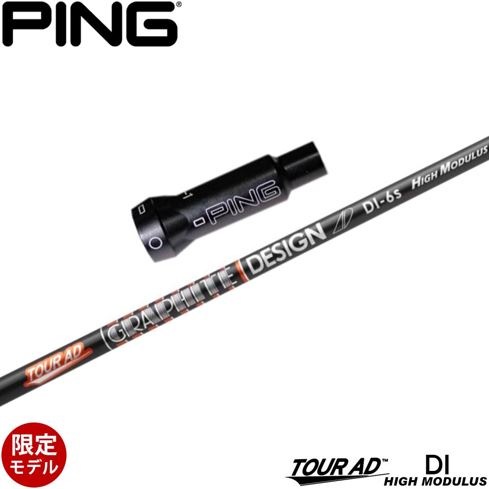 ステルス3W ツアーAD PT 7X ハイモジュラス 希少スペック テーラー